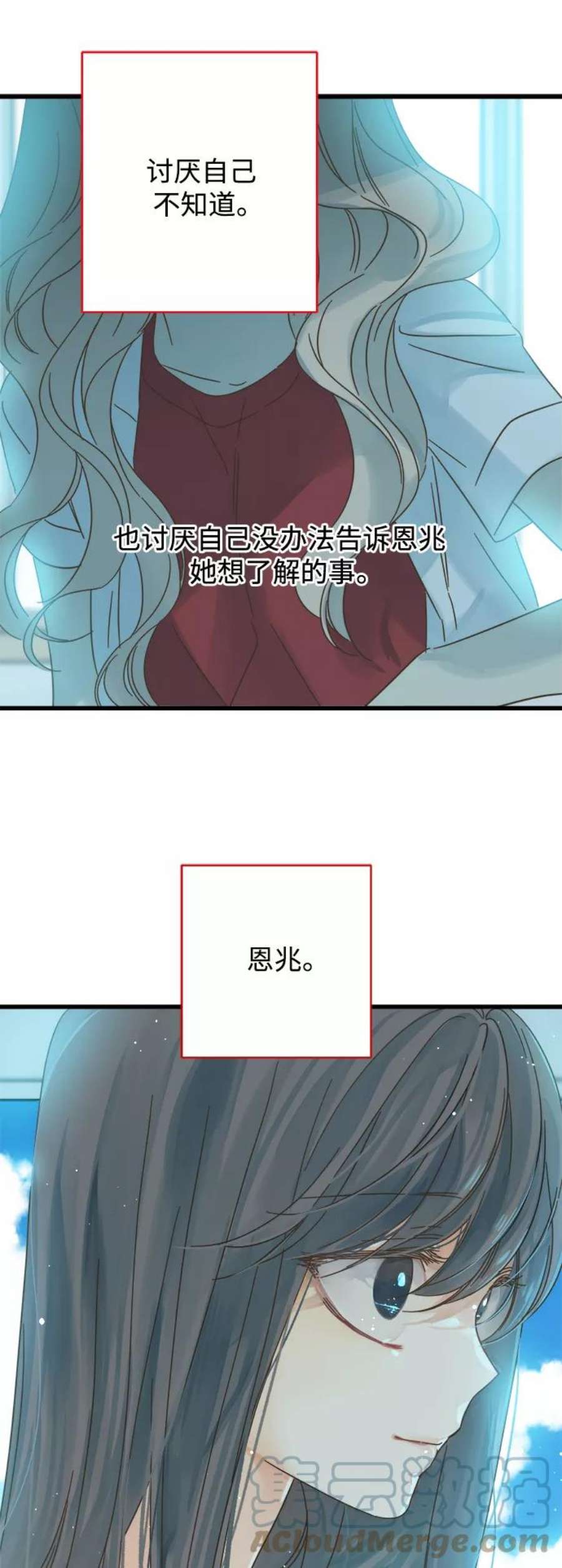 被诅咒的国民少女142话