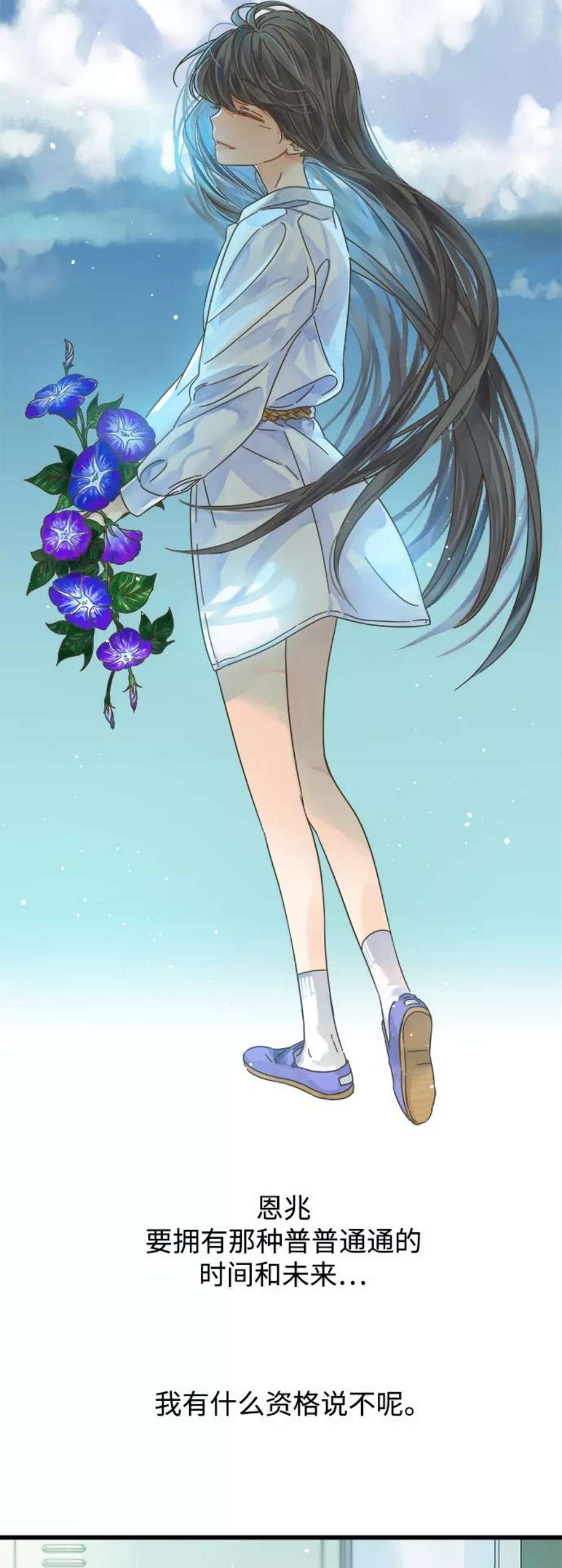 被诅咒的国民少女142话