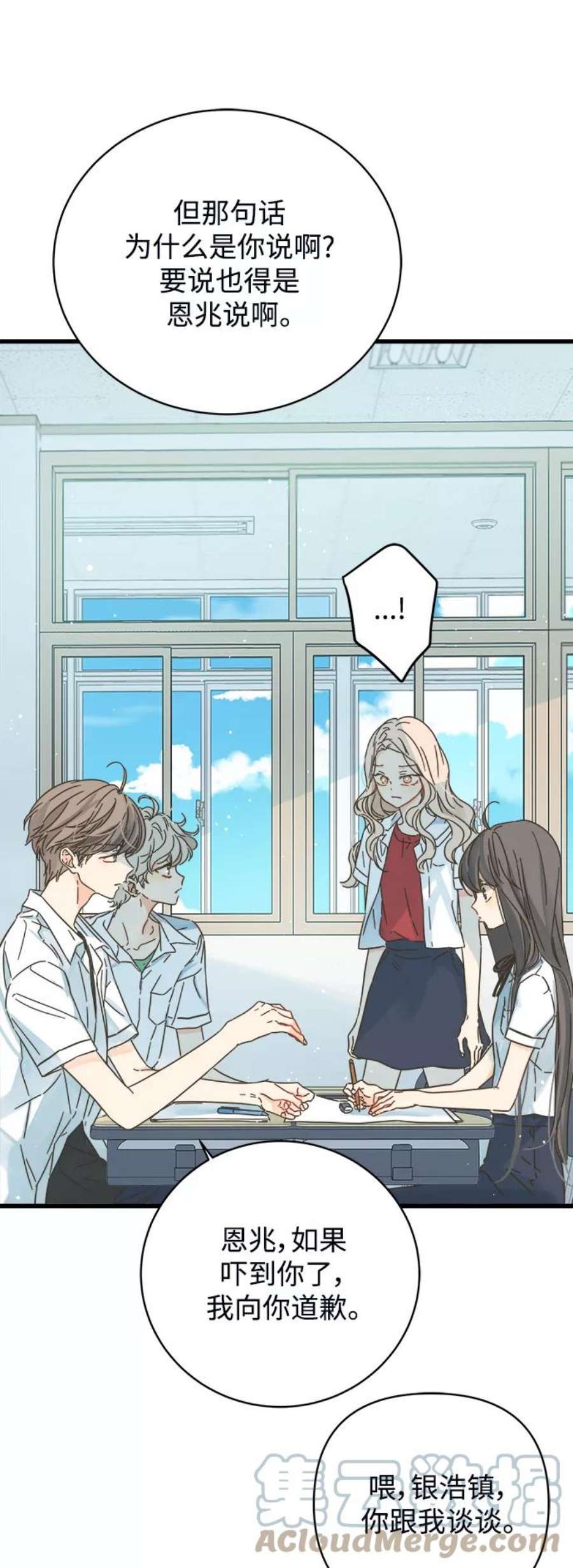 被诅咒的国民少女142话