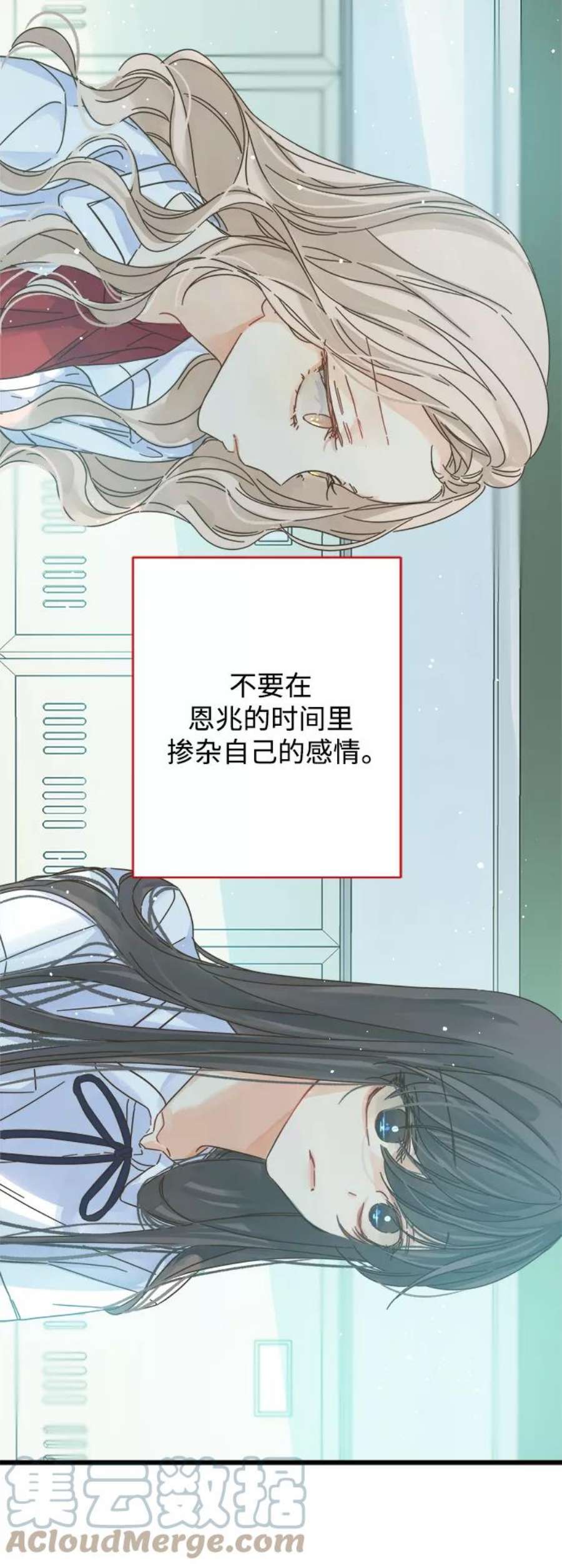 被诅咒的国民少女142话