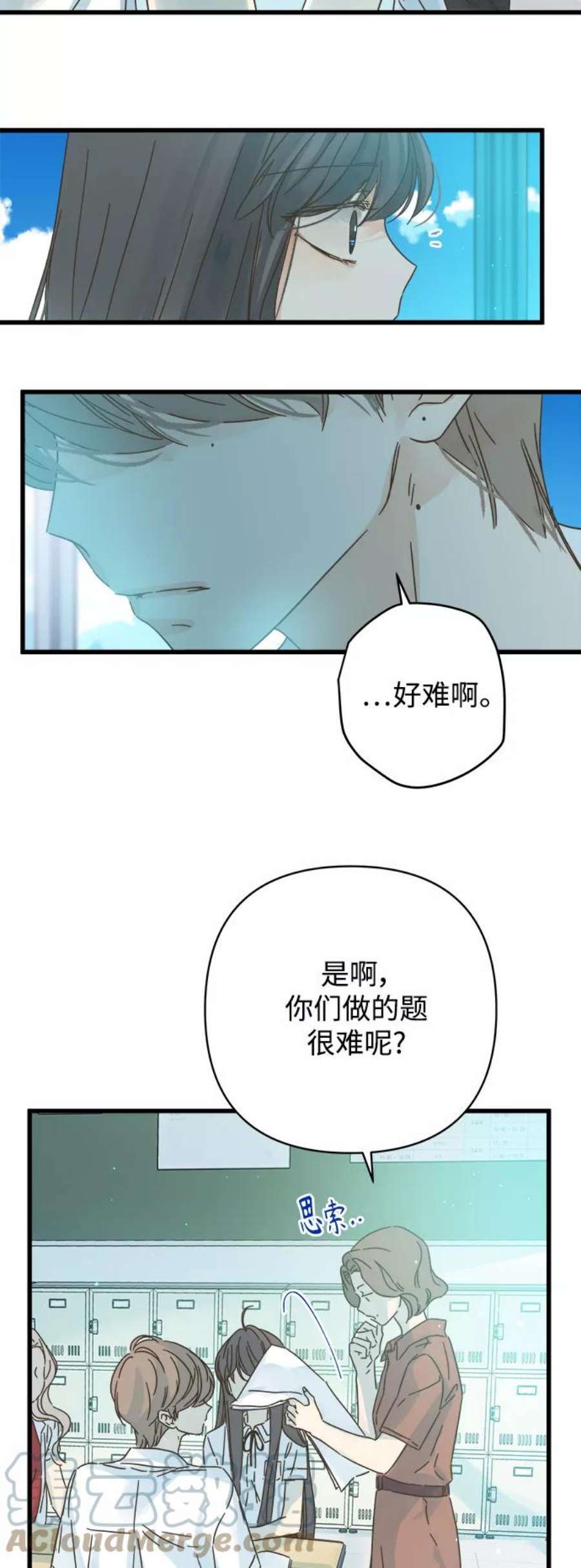 被诅咒的国民少女142话