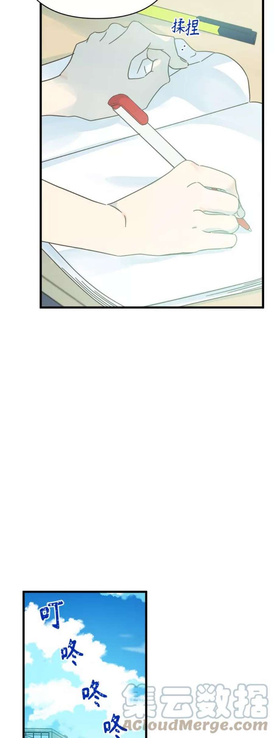 被诅咒的国民少女142话