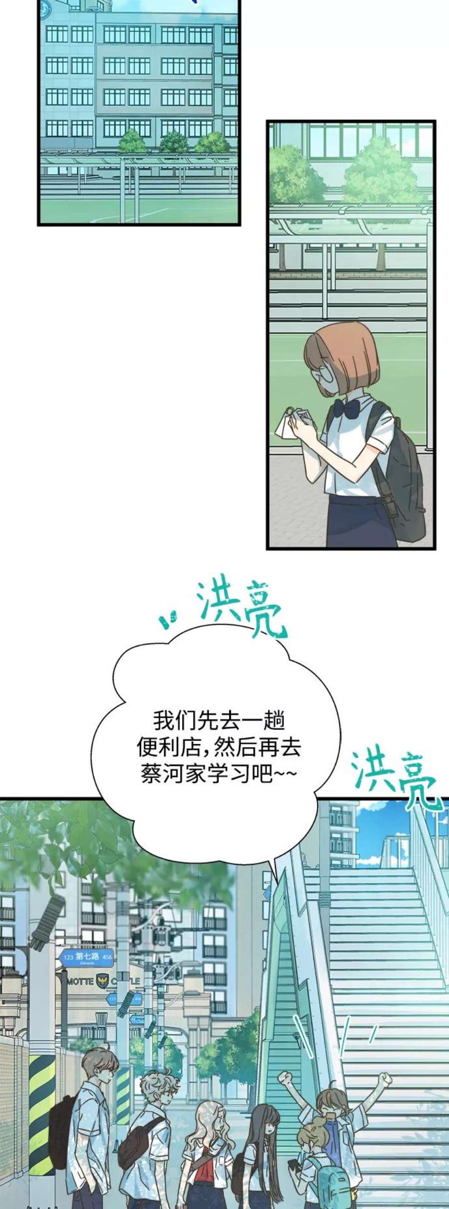 被诅咒的国民少女142话