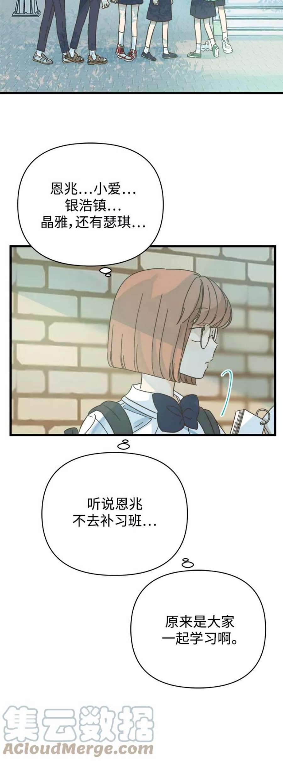 被诅咒的国民少女142话