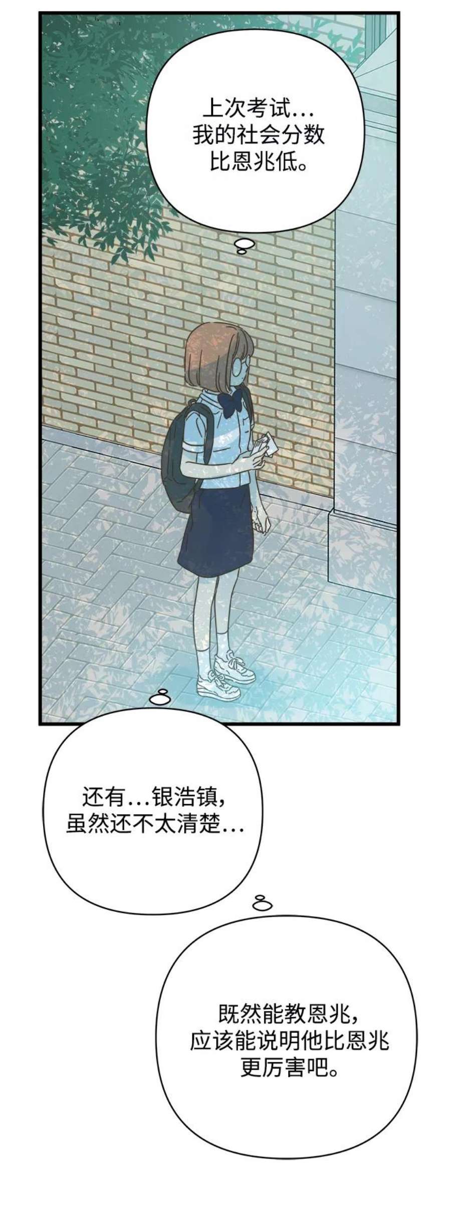 被诅咒的国民少女142话