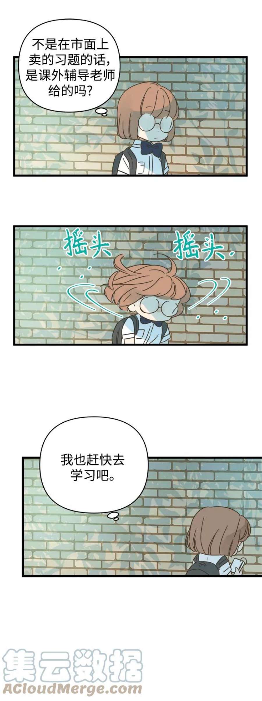 被诅咒的国民少女142话