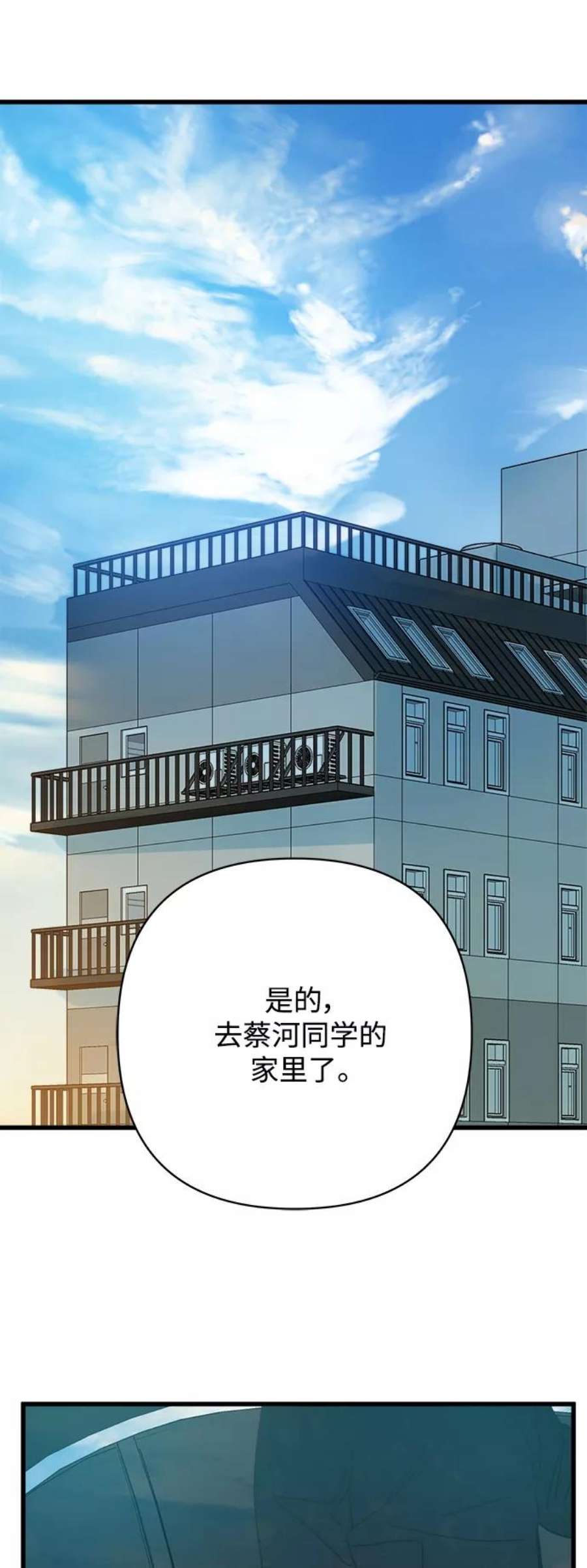 被诅咒的国民少女142话