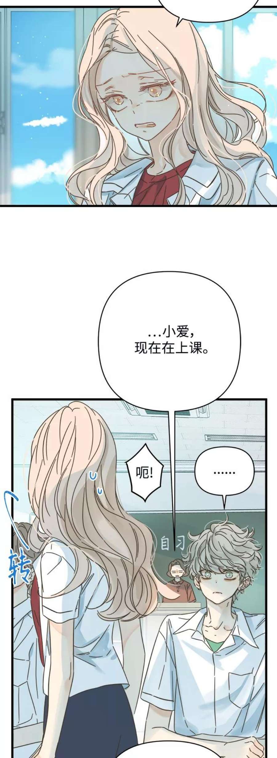 被诅咒的国民少女142话