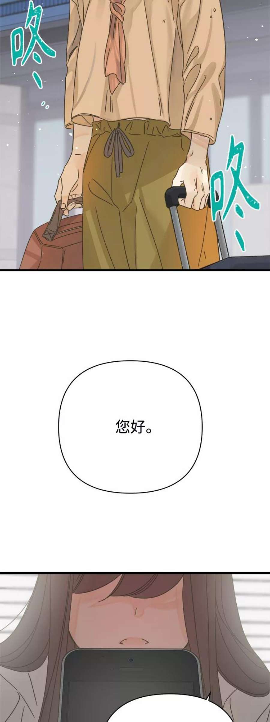 被诅咒的国民少女142话