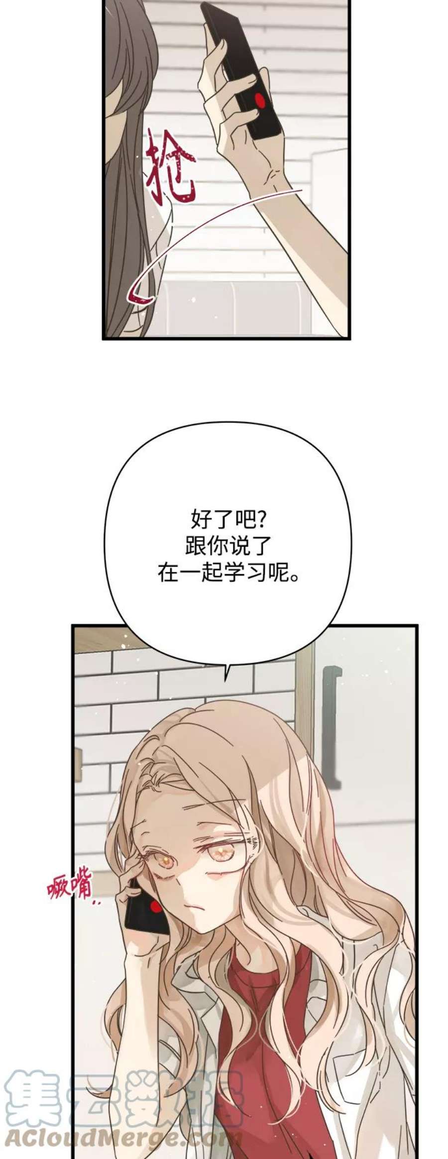 被诅咒的国民少女142话