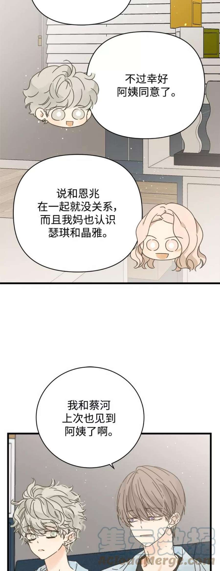 被诅咒的国民少女142话