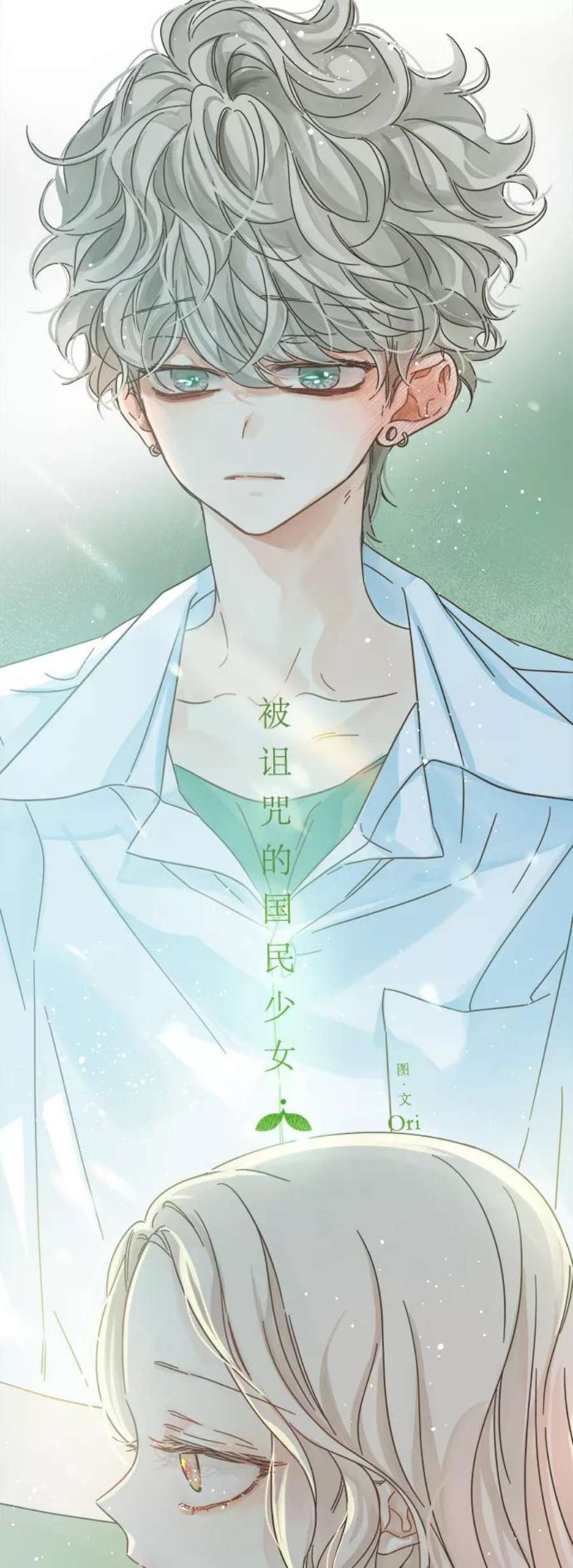 被诅咒的国民少女142话