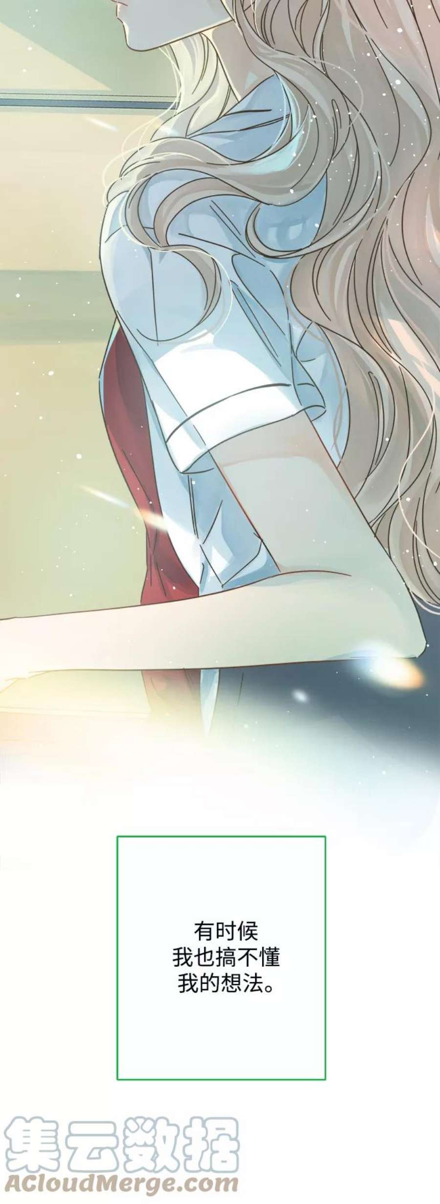 被诅咒的国民少女142话