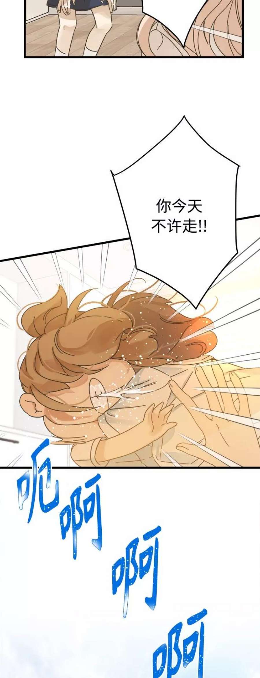 被诅咒的国民少女143话