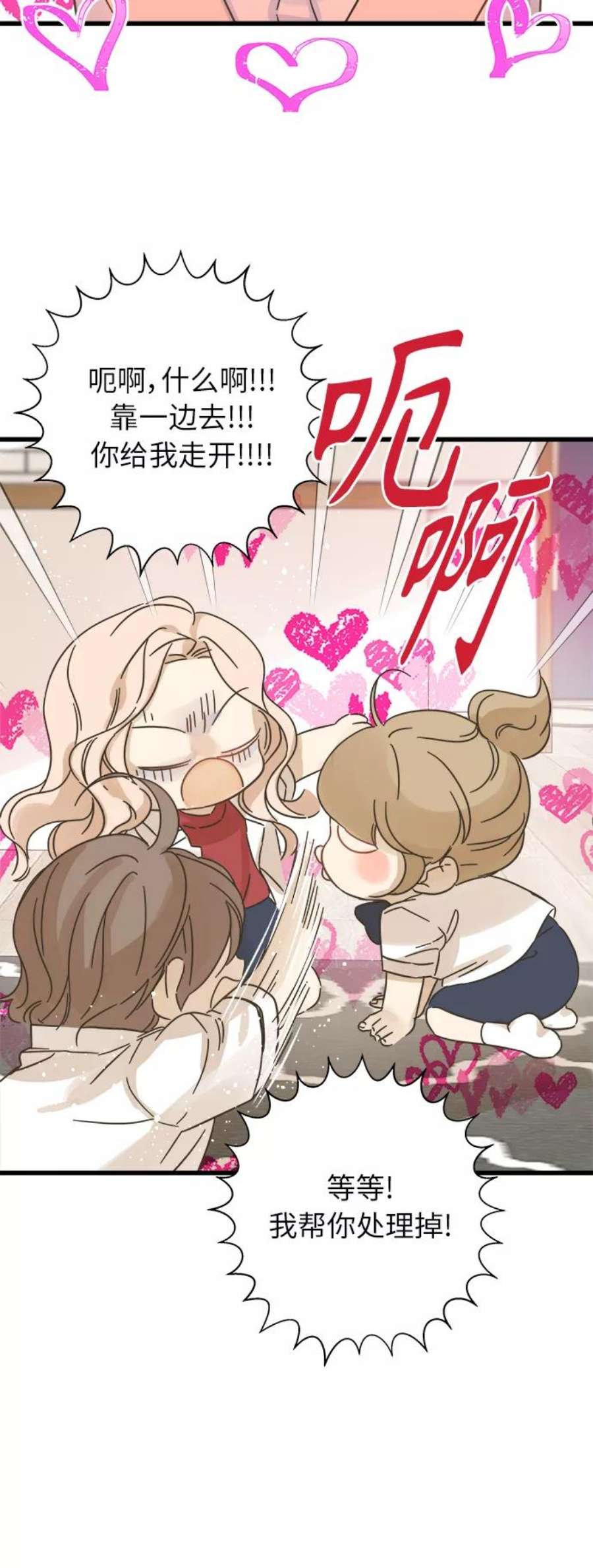 被诅咒的国民少女143话