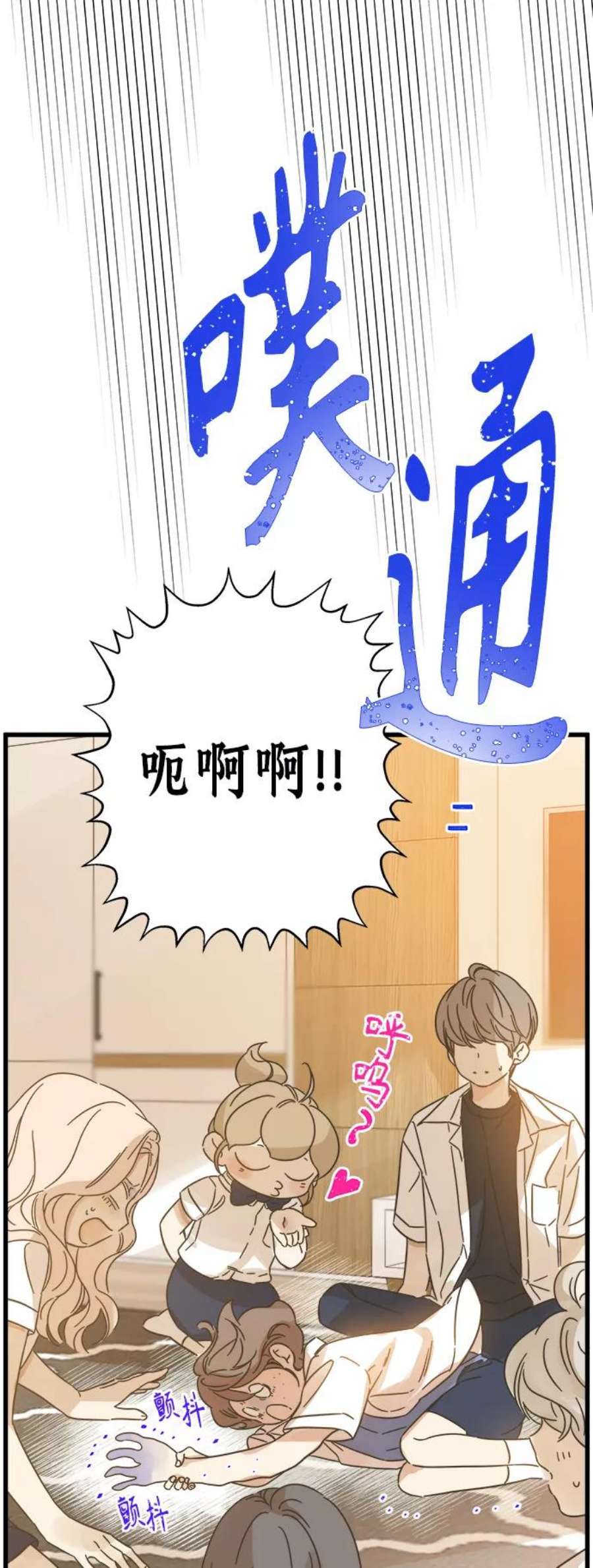 被诅咒的国民少女143话