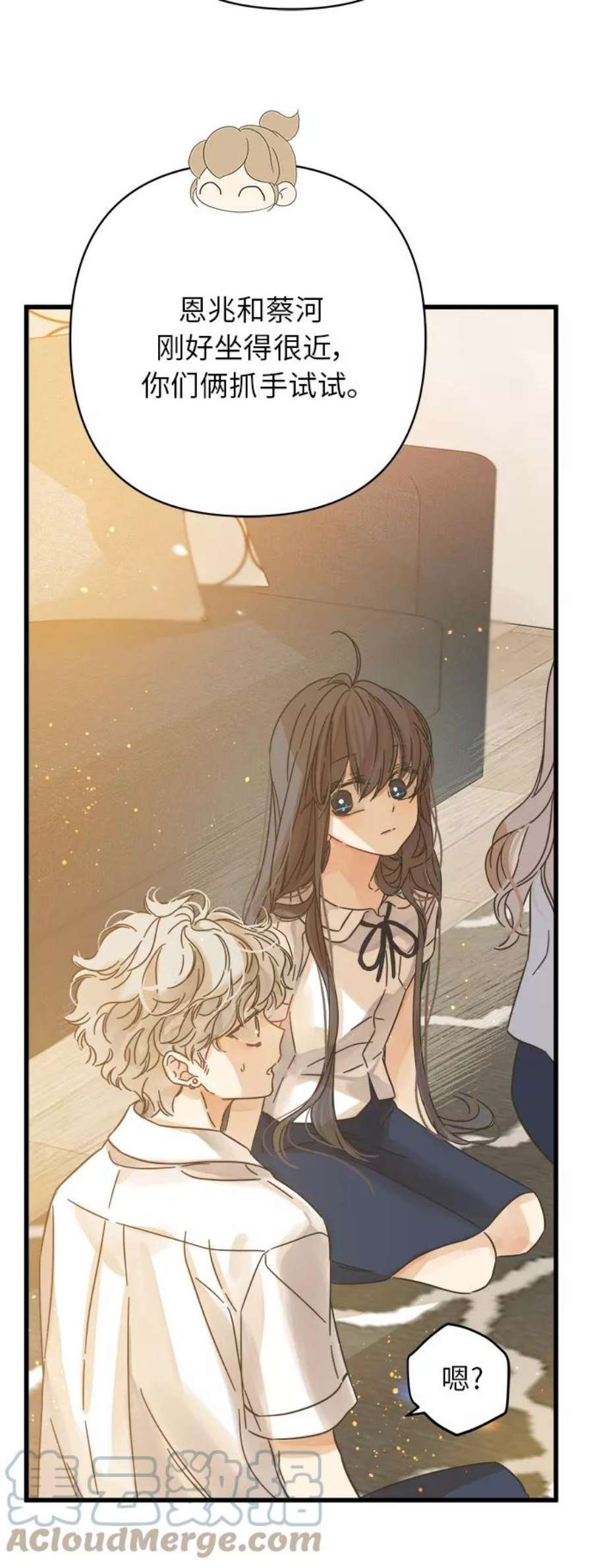 被诅咒的国民少女143话