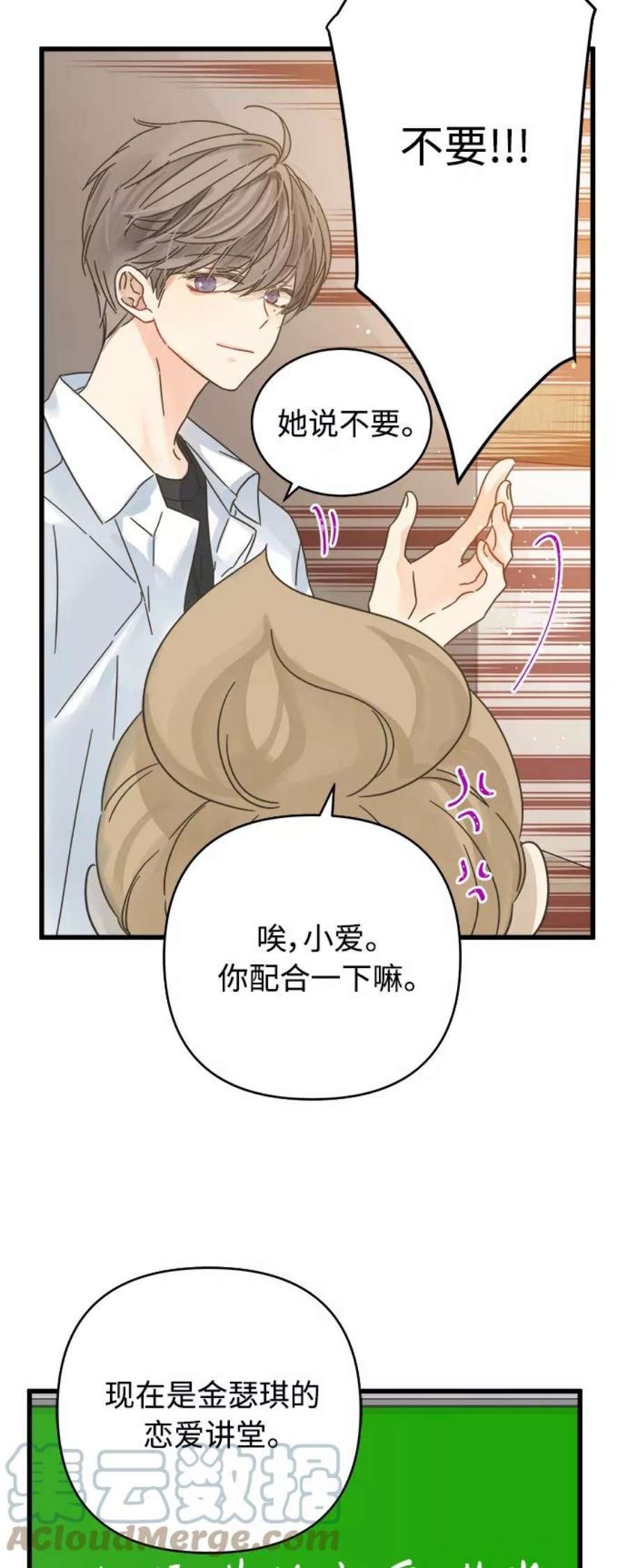 被诅咒的国民少女143话