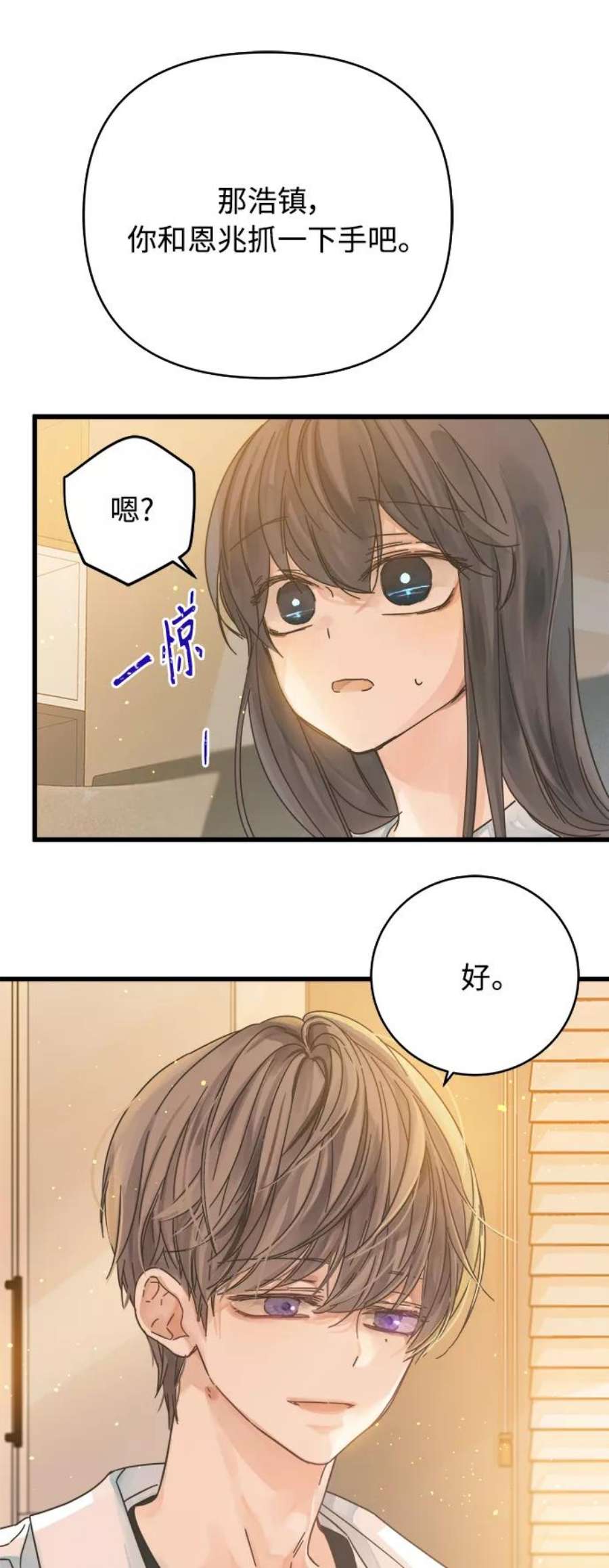 被诅咒的国民少女143话