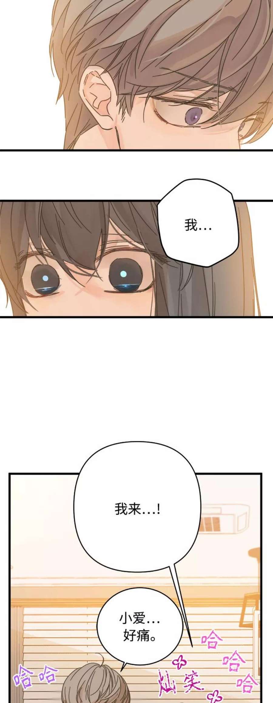 被诅咒的国民少女143话