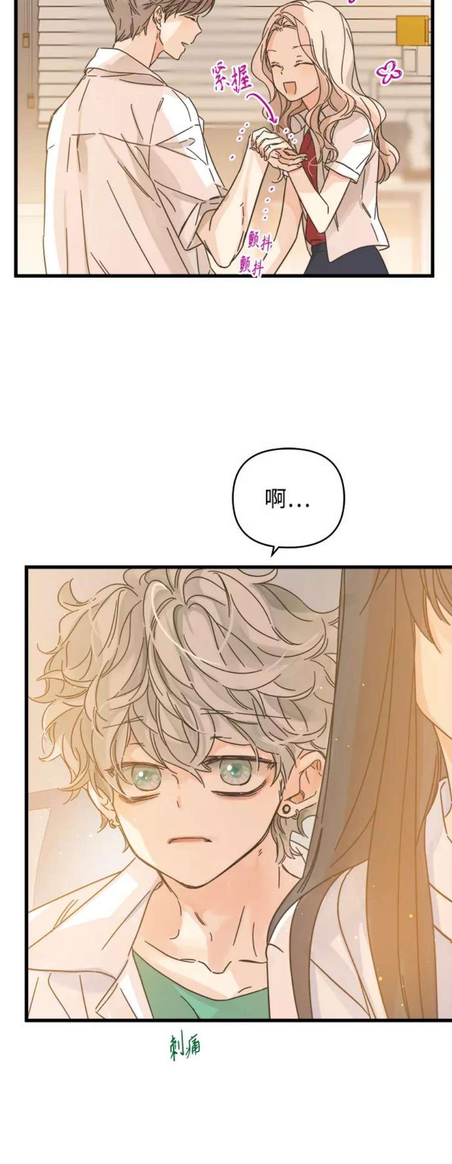 被诅咒的国民少女143话