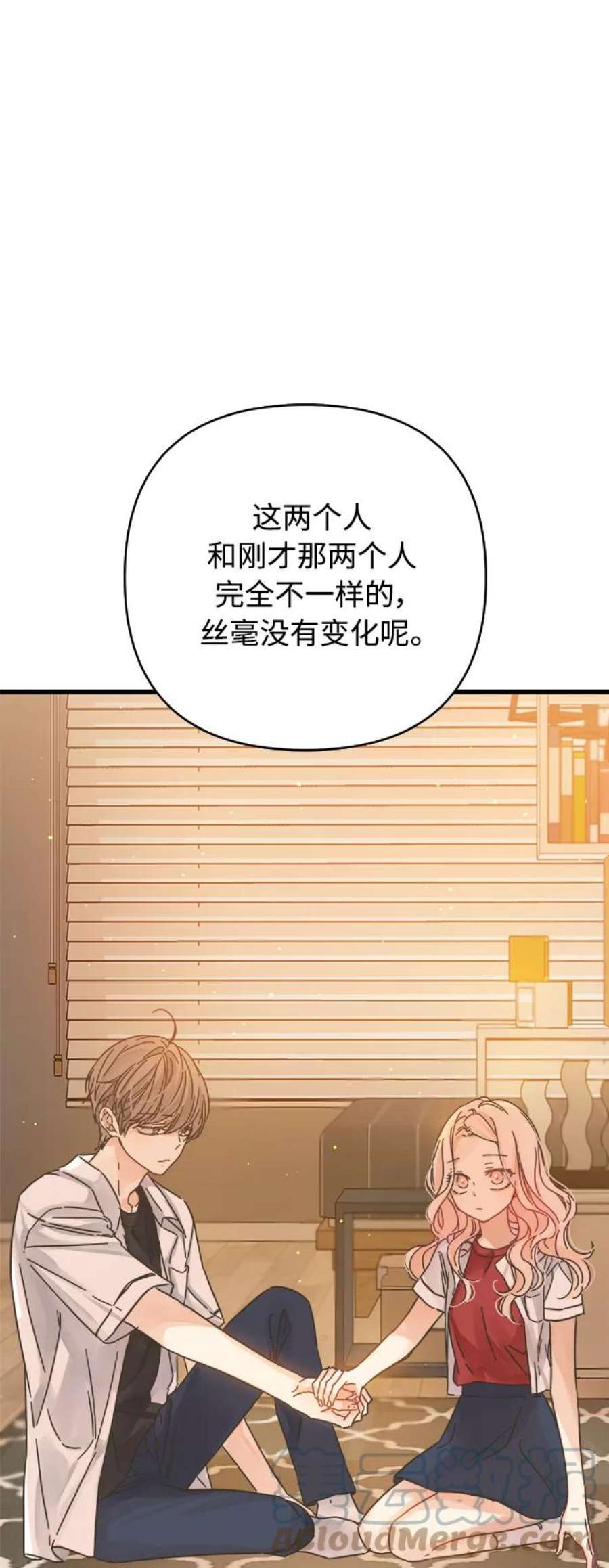 被诅咒的国民少女143话