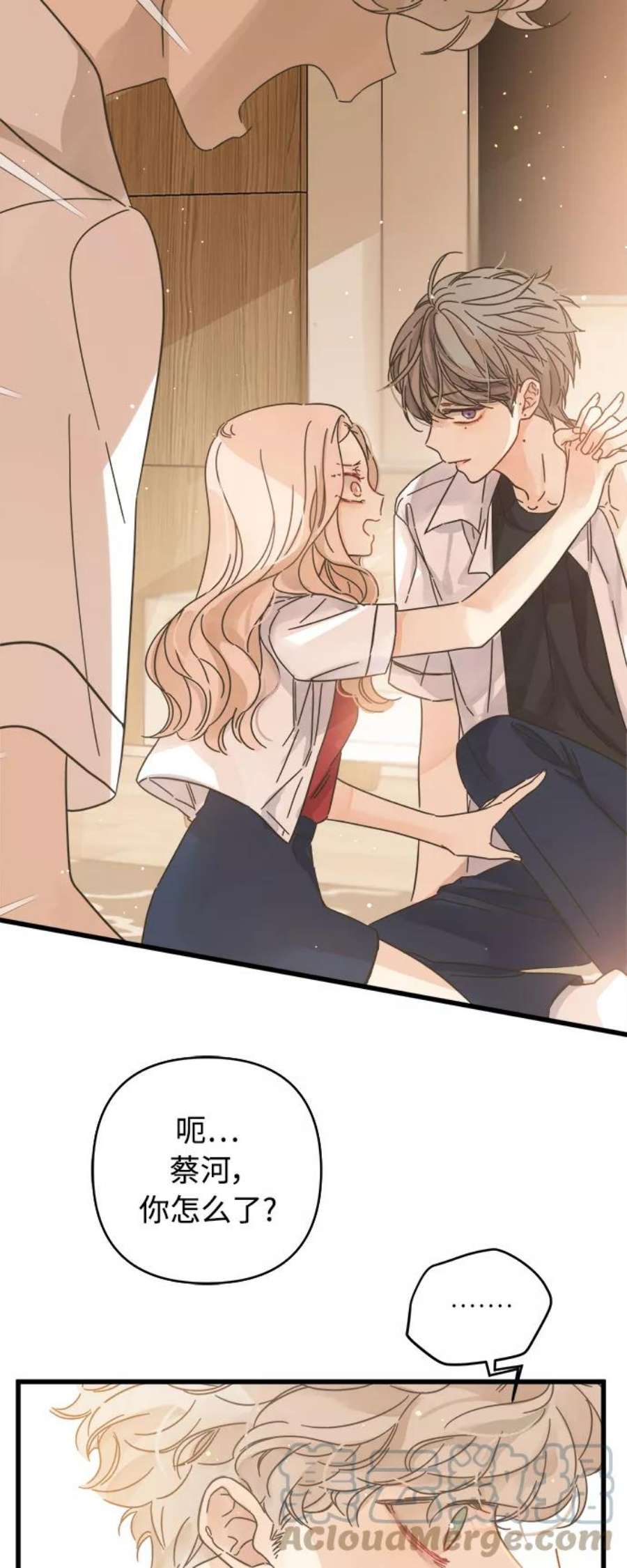 被诅咒的国民少女143话