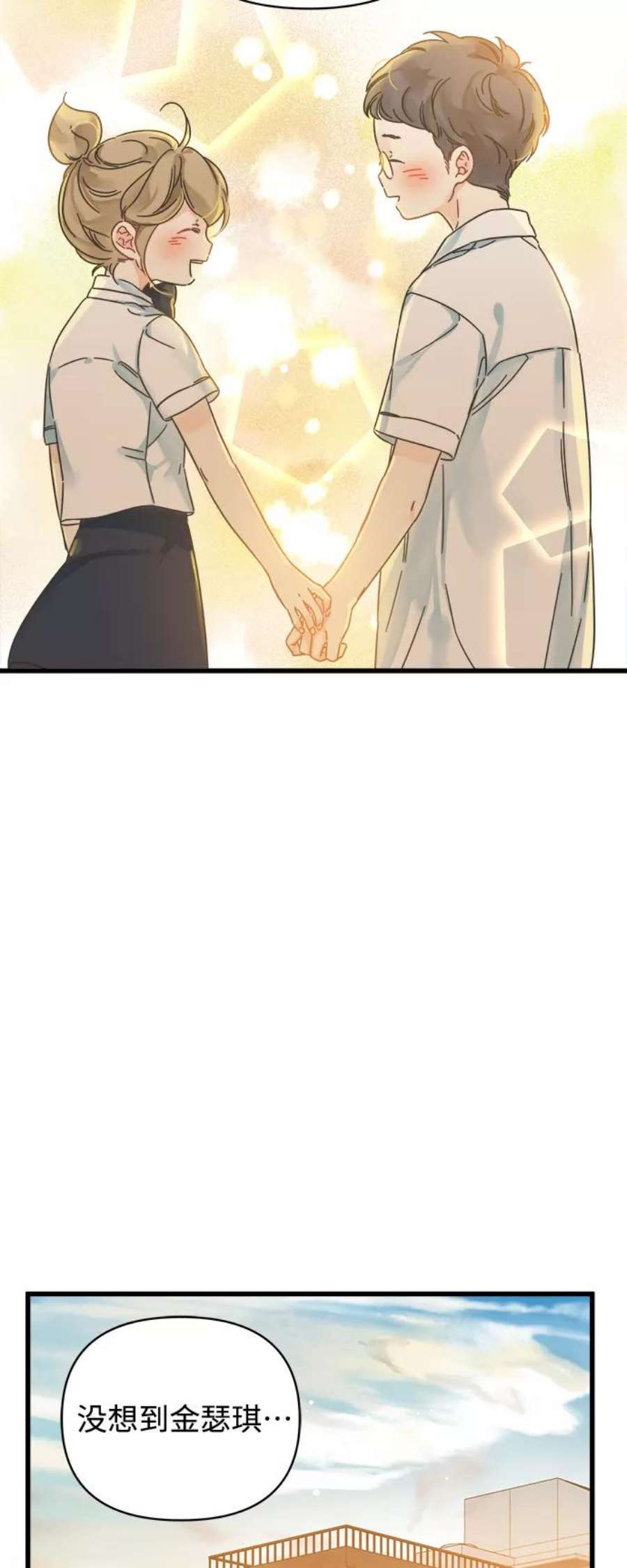 被诅咒的国民少女143话