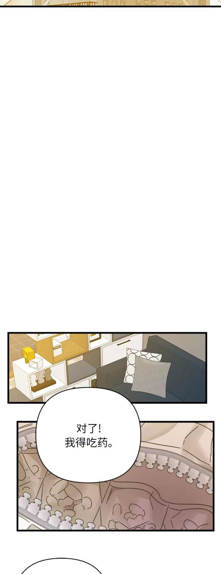 被诅咒的国民少女143话