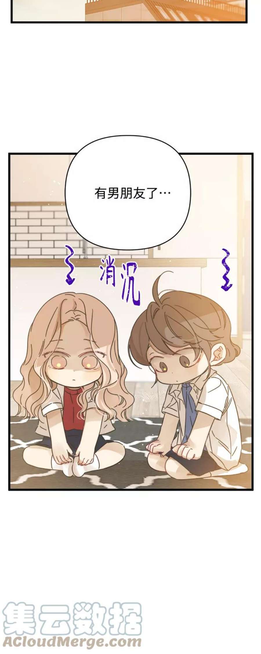 被诅咒的国民少女143话