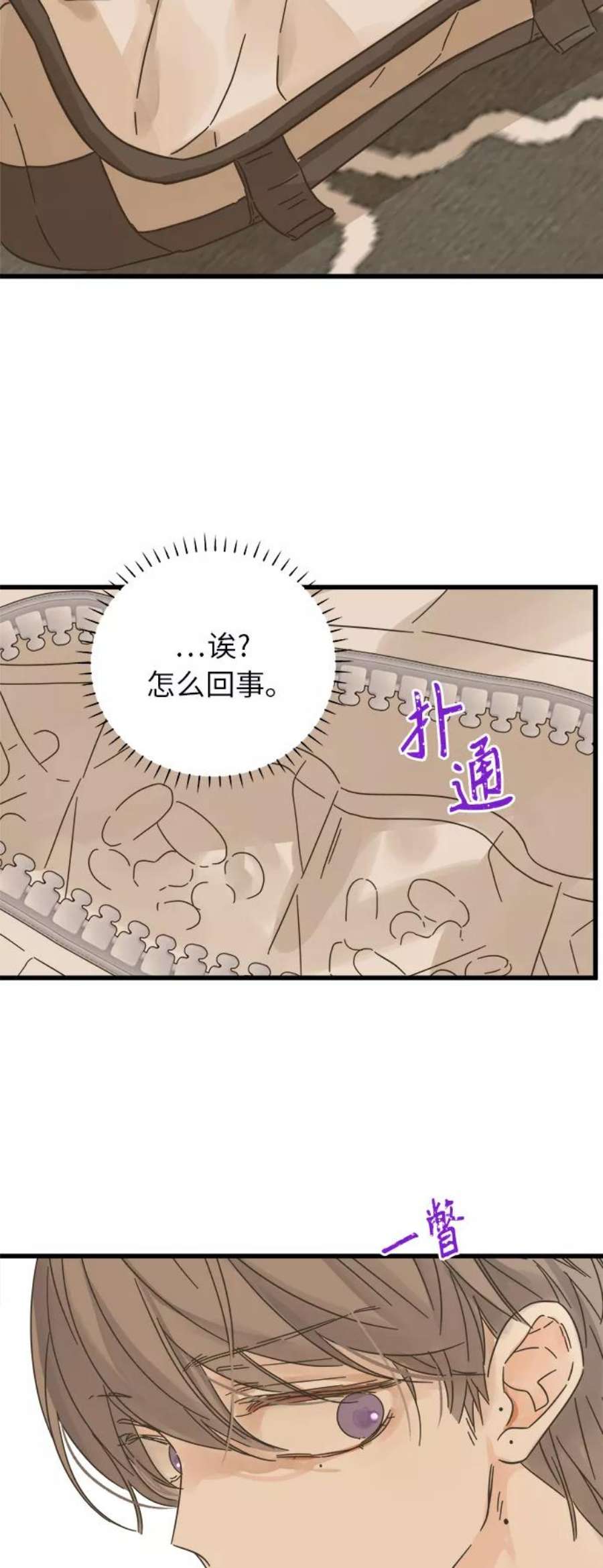 被诅咒的国民少女143话