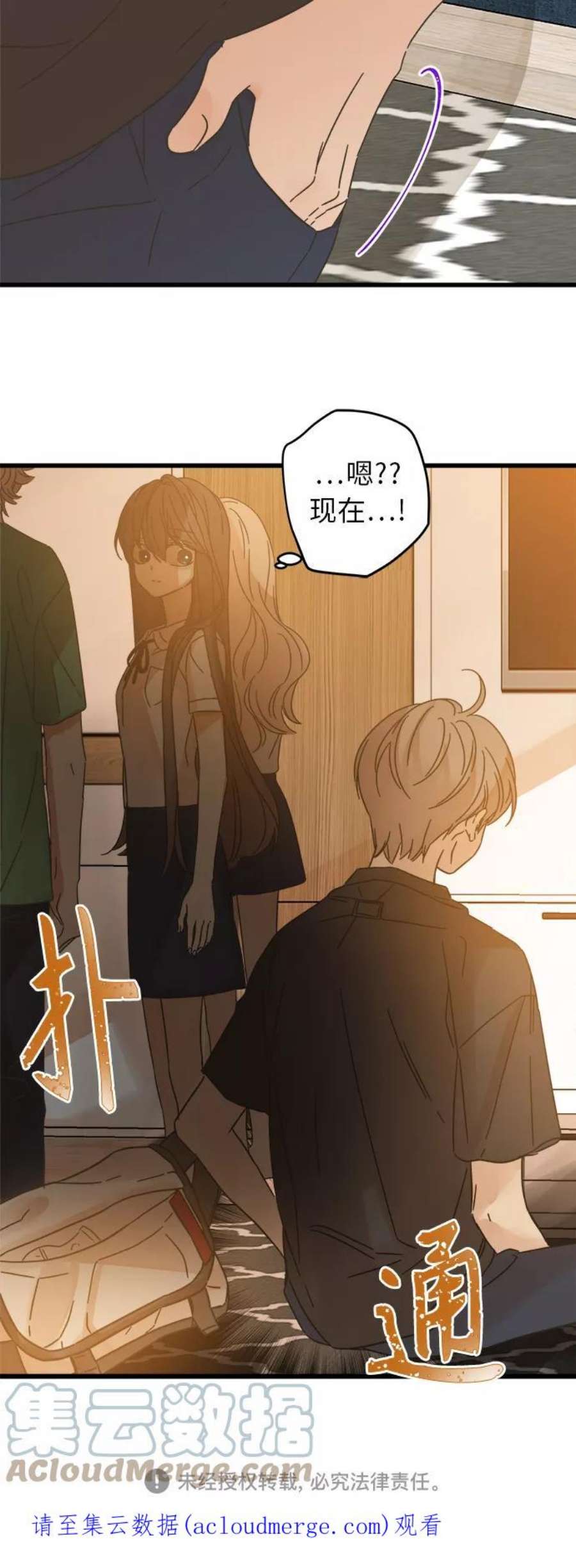 被诅咒的国民少女143话