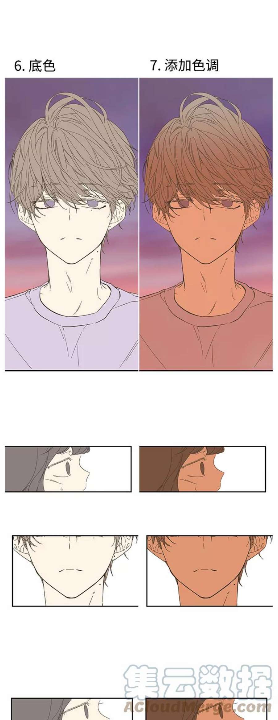 被诅咒的国民少女【免费】 特别篇