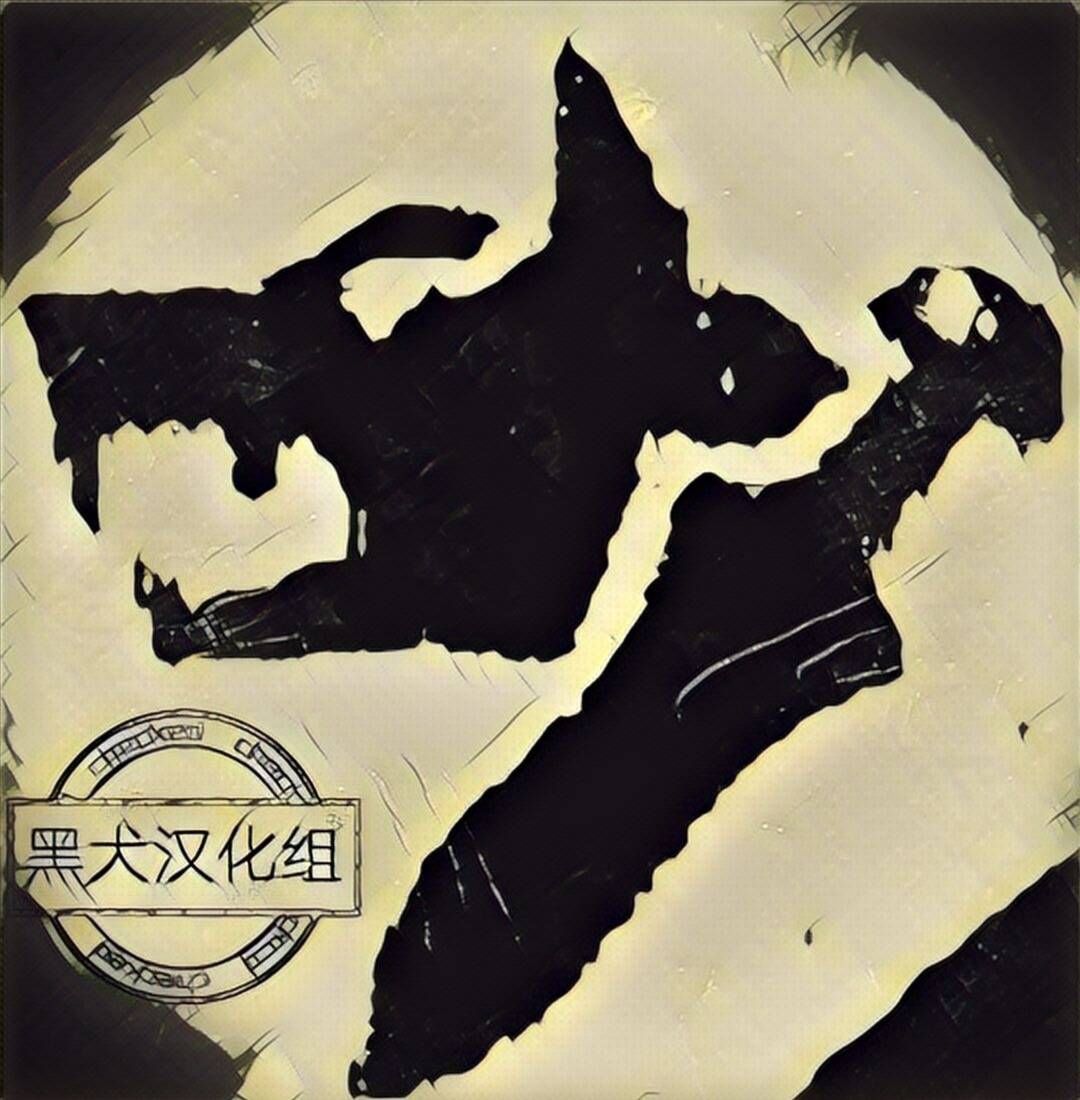 破灭之国第01话