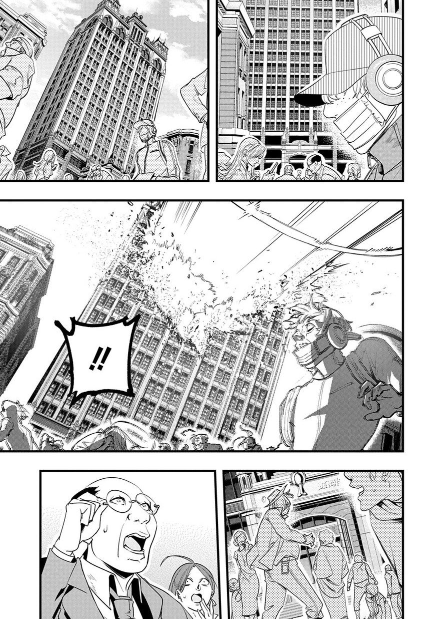 破灭之国第02话