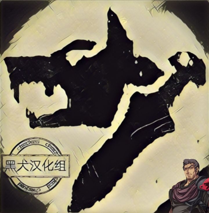 破灭之国第02话