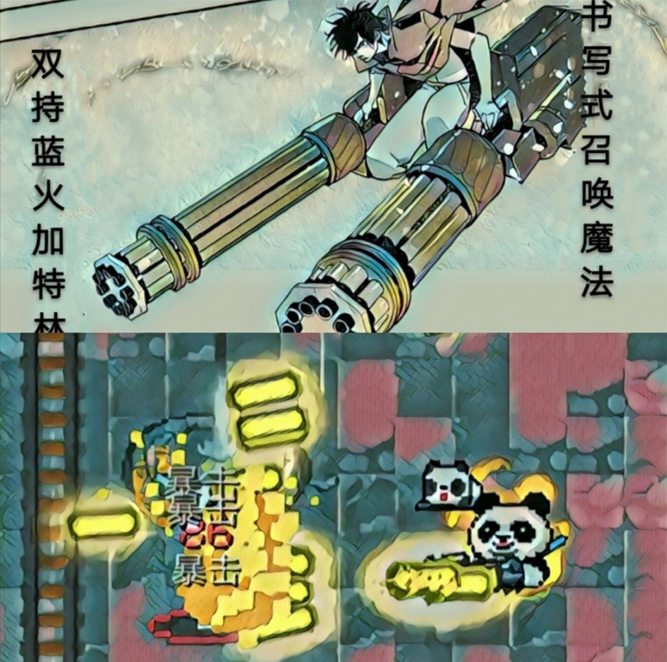 破灭之国第03话