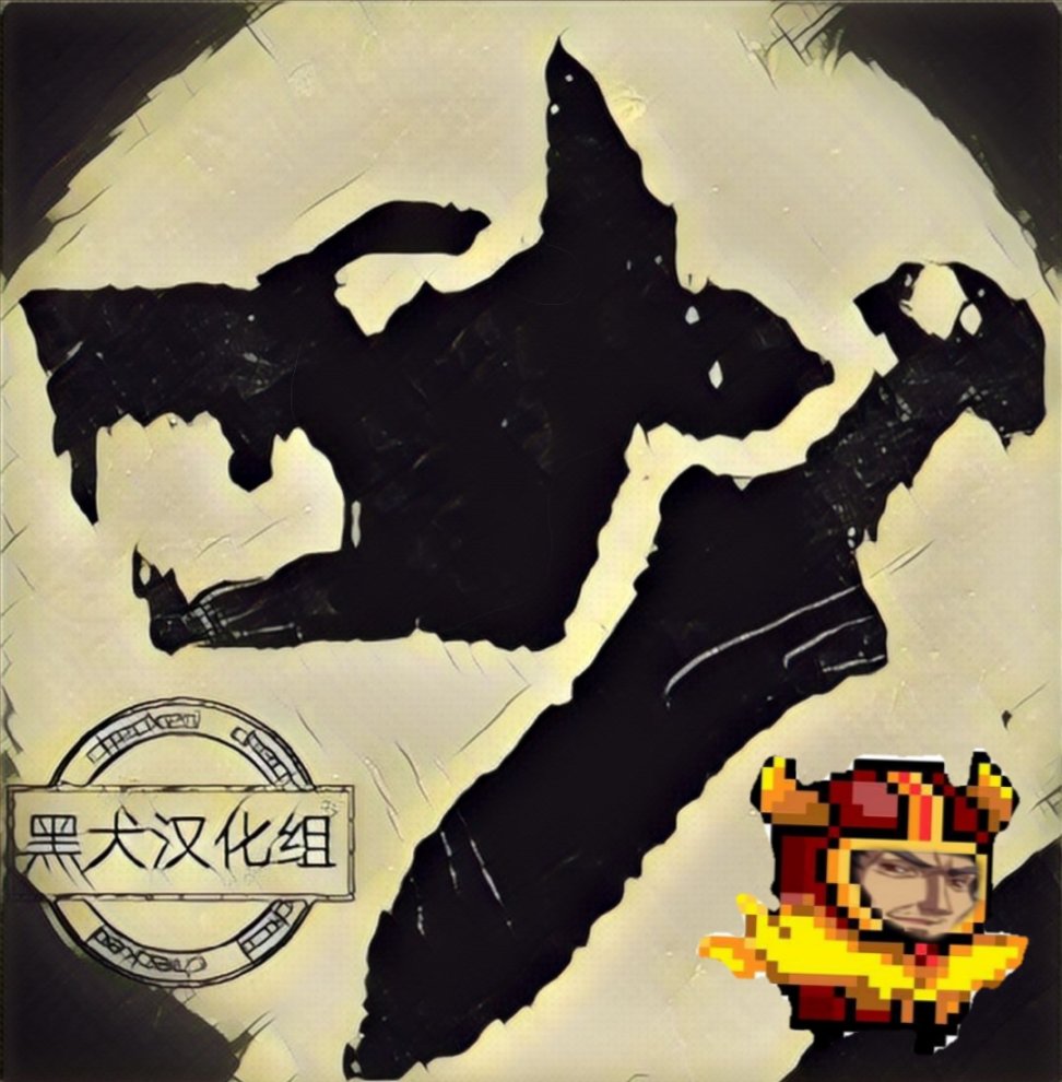 破灭之国第03话