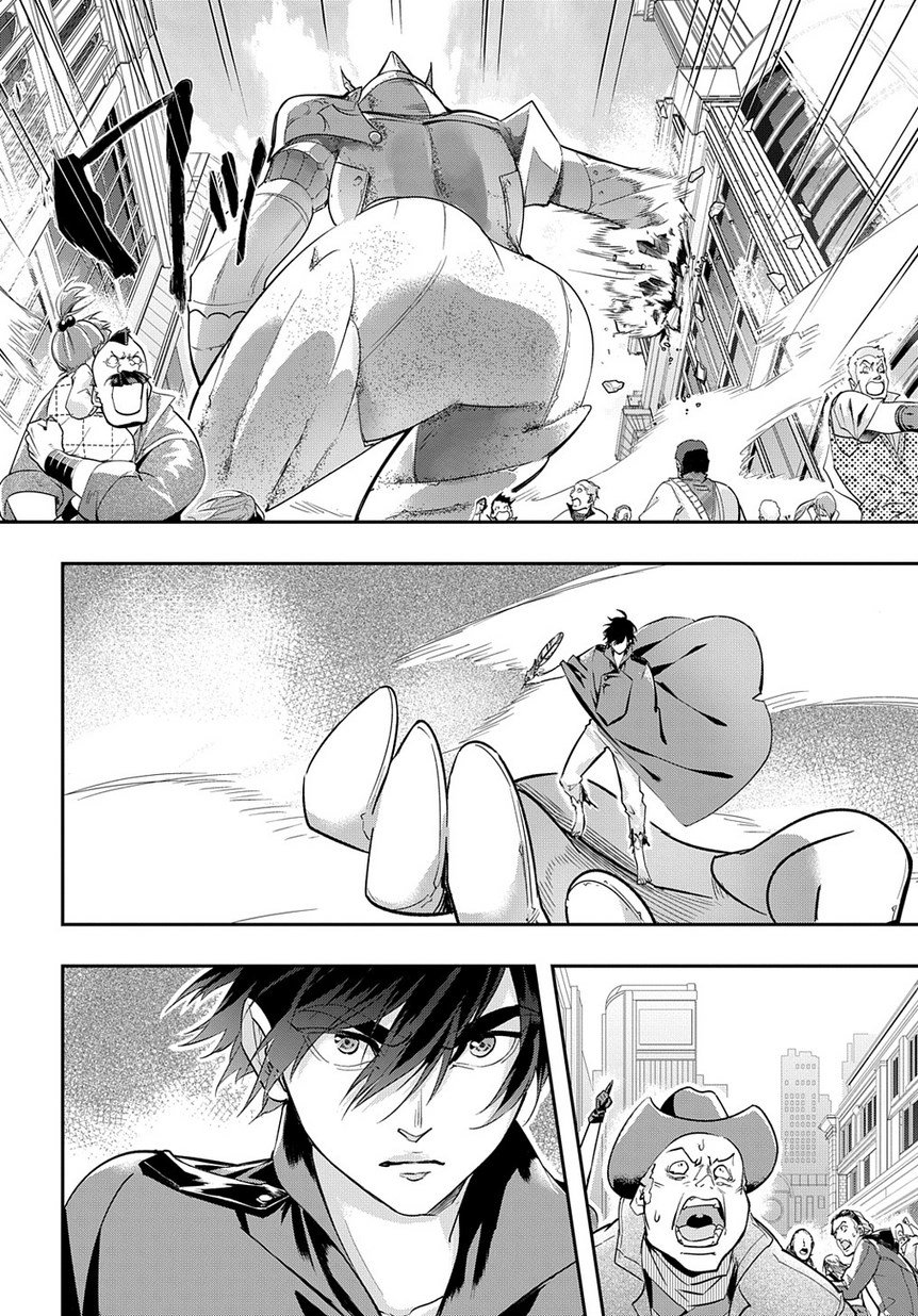 破灭之国第03话