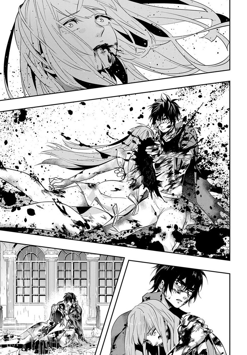 破灭之国第04话