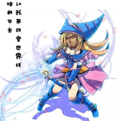 破灭之国第04话