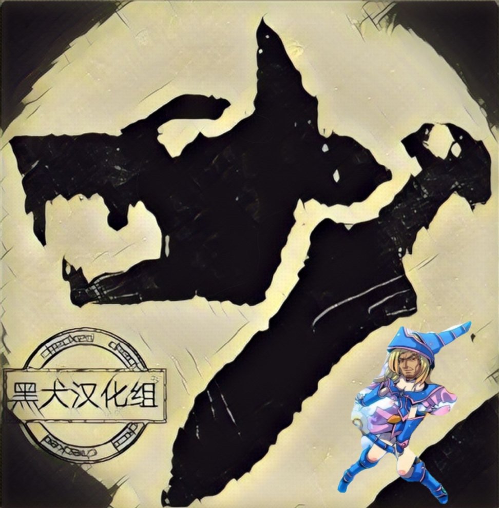 破灭之国第04话