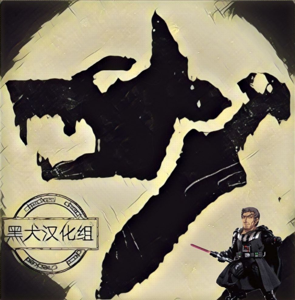 破灭之国第06话