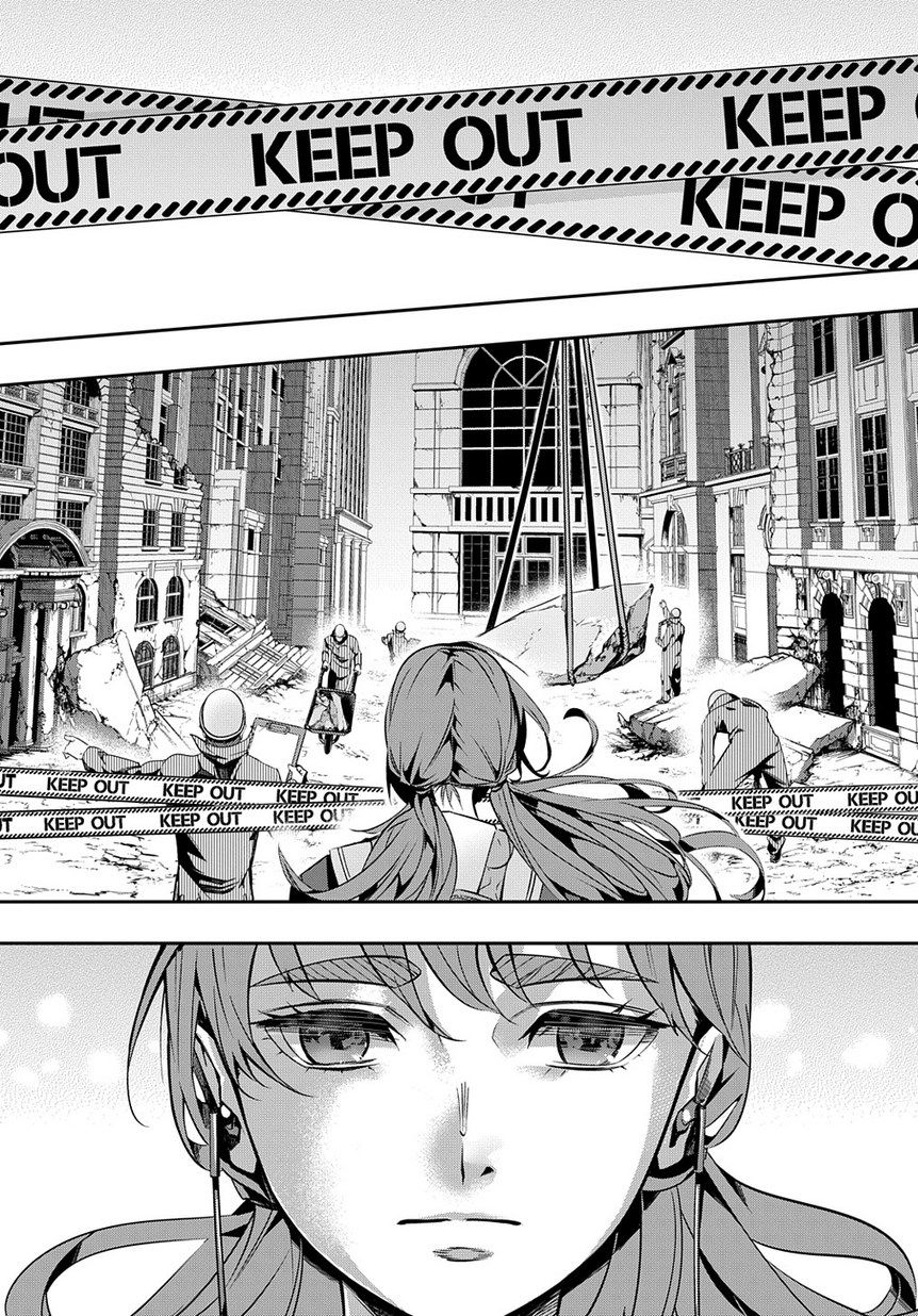 破灭之国第07话