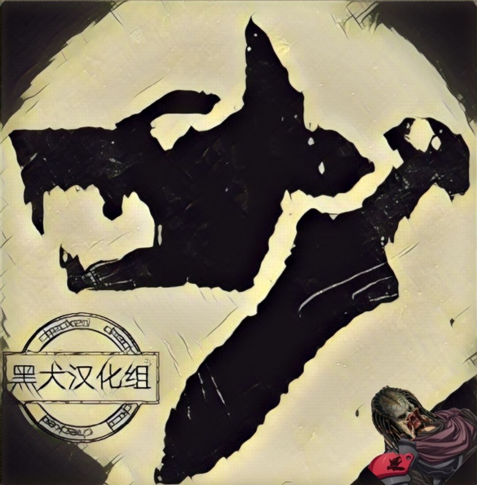 破灭之国第07话