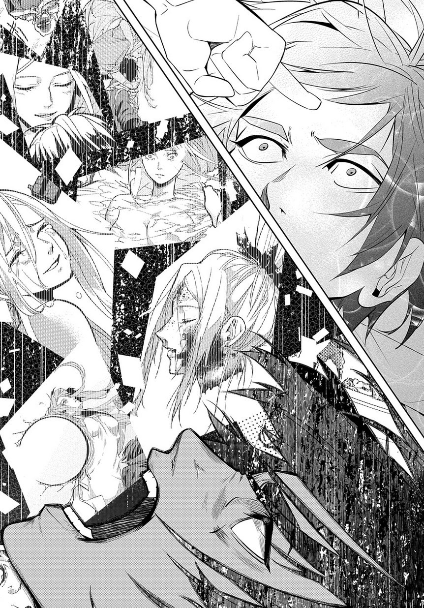 破灭之国第08话