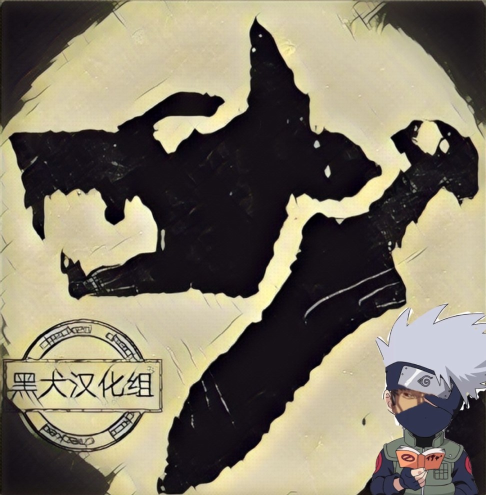 破灭之国第08话