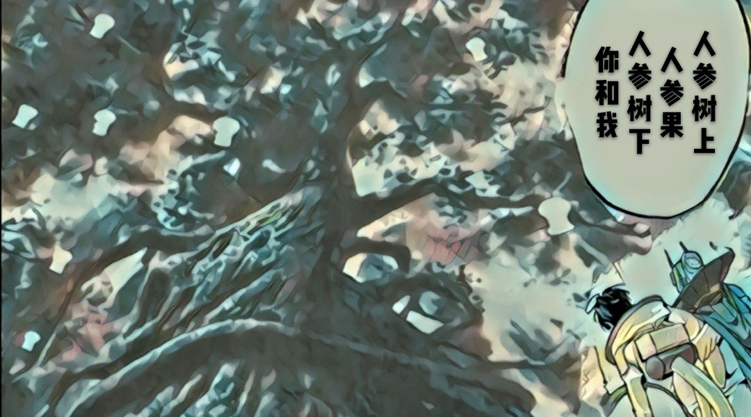 破灭之国第09话