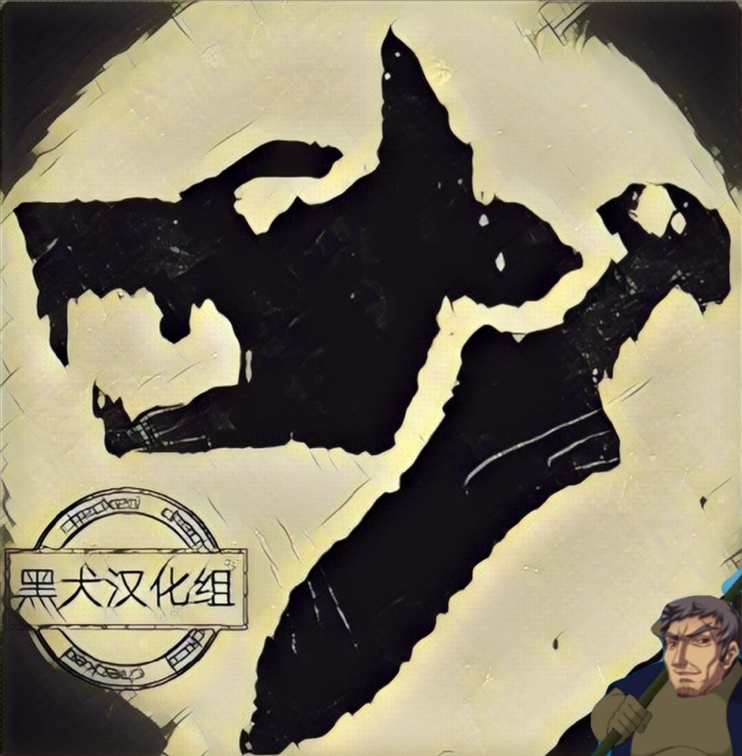 破灭之国第09话