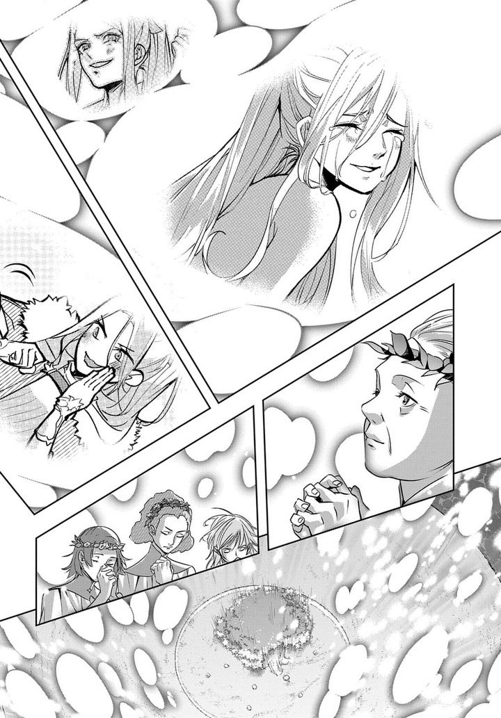 破灭之国第10话